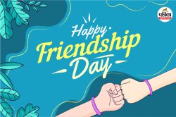 Happy Friendship Day 2025: खास दोस्तों के लिए 30 स्पेशल शायरी-कोट्स, फ्रेंडशिप
डे पर दोस्तों को भेजें - image