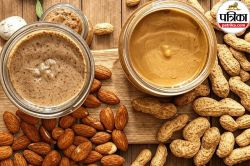 Healthy Nut Butter: पीनट बटर vs आल्मंड बटर, कौन है हड्डियों के लिए बेहतर? जानिए - image
