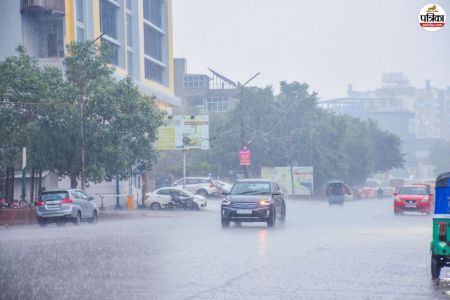 Heavy Rain Alert