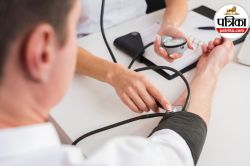 High blood pressure: हाई बीपी से केवल दिल को नहीं इन अंगों के फेल होने का भी
रहता है खतरा - image
