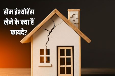 Home Insurance