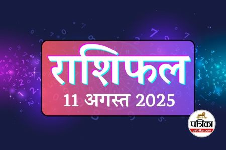 Horoscope Today