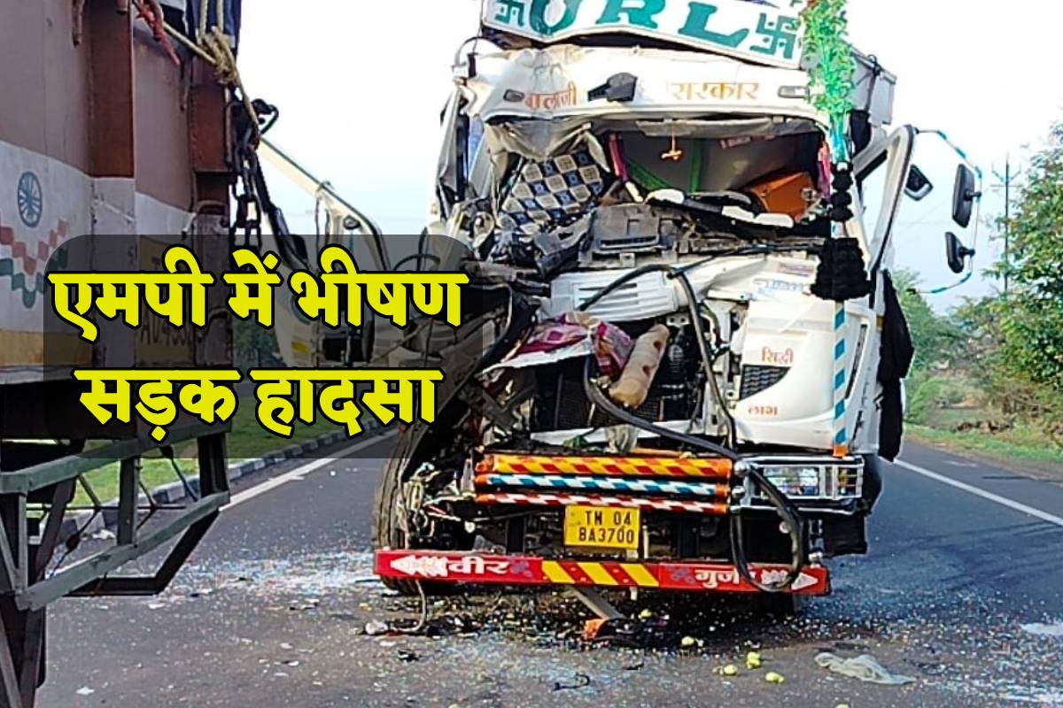 Horrific Road Accident on National Highway 44 Sagar