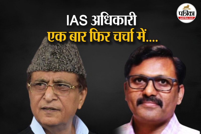 IAS Anjaneya Kumar Singh