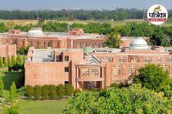 IIM Entry Without CAT: बिना CAT के कैसे मिलेगी IIM से डिग्री, इन कोर्स से मिलेगा
एडमिशन, देखें लिस्ट - image