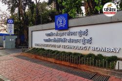 IIT Bombay ने महिलाओं के लिए लॉन्च किया सर्टिफिकेट कोर्स, AI टूल्स को चलाने की
मिलेगी ट्रेनिंग, जानें डिटेल्स - image
