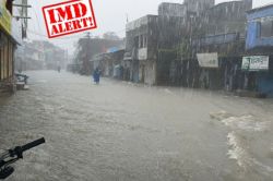 मानसून फिर पकड़ेगा रफ्तार: 28-29-30-31 अगस्त से लेकर सितंबर तक भारी बारिश,
राजस्थान के लिए आया मौसम विभाग का अलर्ट - image