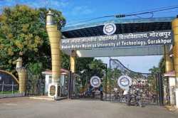 खुशखबरी : MMMUT में बनेगा पॉवर ग्रिड गर्ल्स हॉस्टल, जानें क्या है खूबियां - image
