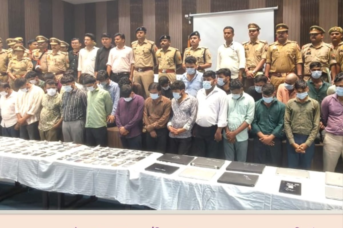 Up news, cyber fraud