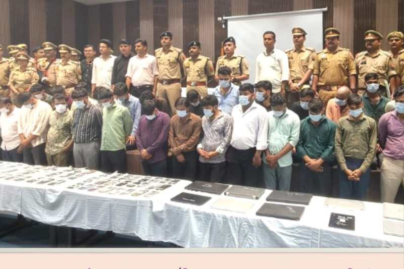 Up news, cyber fraud