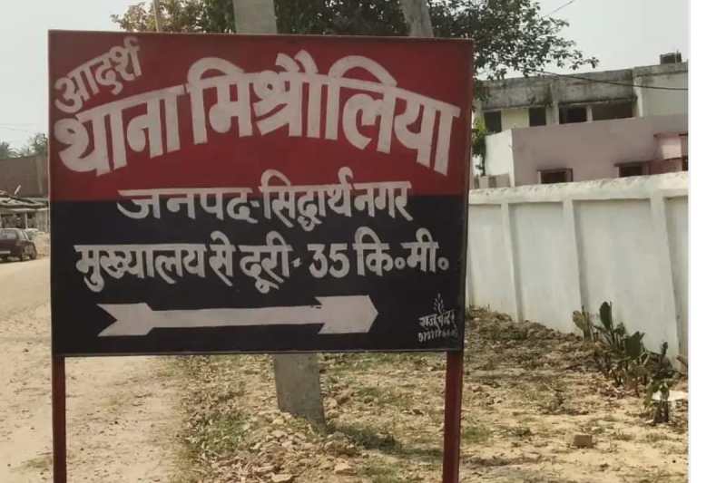 Up news, murder news