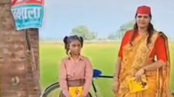 सरकारी स्कूल में सपा का पीडीए क्लास, राइट टू एजुकेशन अधिनियम का उल्लंघन, प्रशासन
की बड़ी कार्रवाई - image