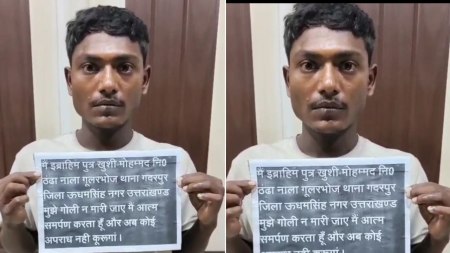 मुझे गोली मत मारो (फोटो सोर्स- पुलिस सोशल मीडिया)
