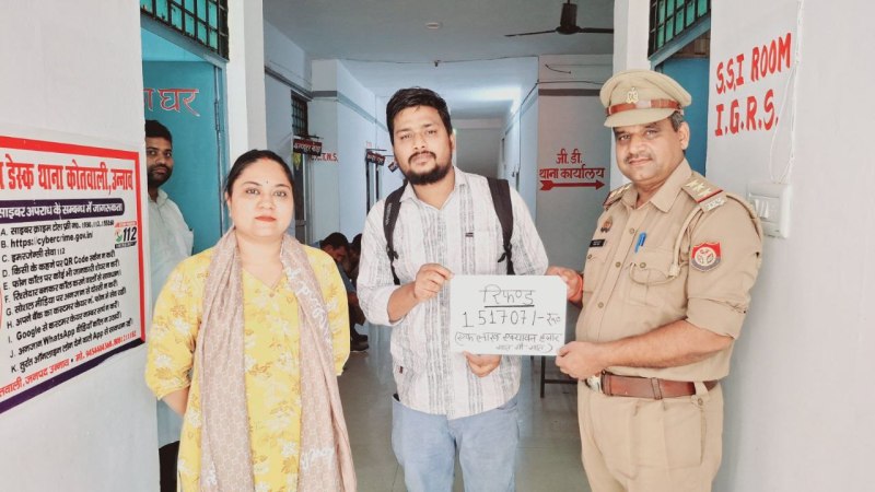 साइबर फ्रॉड करने वालों को बड़ा झटका दिया उन्नाव पुलिस ने (फोटो सोर्स- पुलिस सोशल मीडिया)