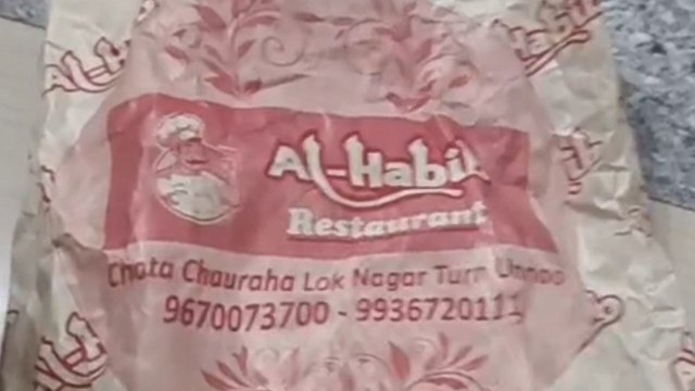 अल हबीब रेस्टोरेंट का पैकेट (फोटो सोर्स- वीडियो ग्रैब)