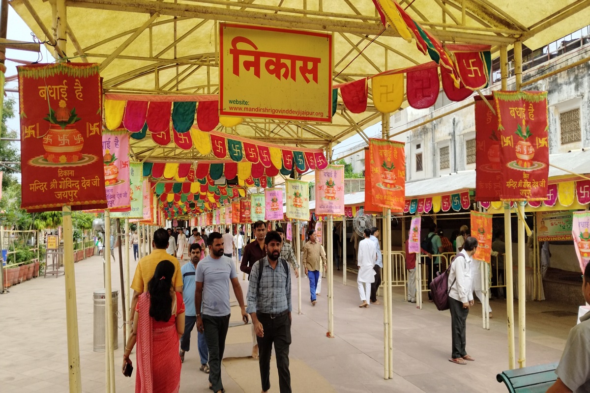 Janmashtami 2025: अगर आपको भी हैं बीपी, डायबिटीज और ‘ये’ बीमारियां, तो
गोविंददेवजी मंदिर में नो एंट्री