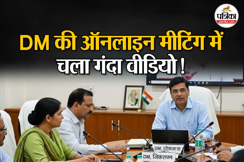 Up news, mahrajganj, porn