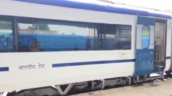 वंदे भारत एक्सप्रेस पर पथराव की पांचवीं घटना: सीसीटीवी फुटेज से आरोपियों की तलाश - image