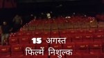 देशभक्ति की फिल्में देखें निशुल्क (फोटो सोर्स- 'X' वीडियो ग्रैब)