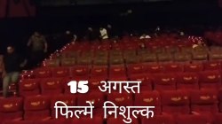 डीएम का आदेश: पीवीआर, लूलू मॉल, फिनिक्स आलमबाग सहित 13 सिनेमाघरों में 15 अगस्त
को निशुल्क फिल्में - image