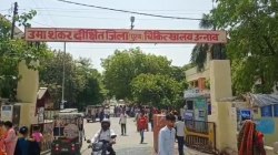 10 सीएमएस सहित 22 वरिष्ठ डॉक्टरों का तबादला, बने वरिष्ठ परामर्शदाता, उन्नाव
सीएमएस गए कानपुर - image