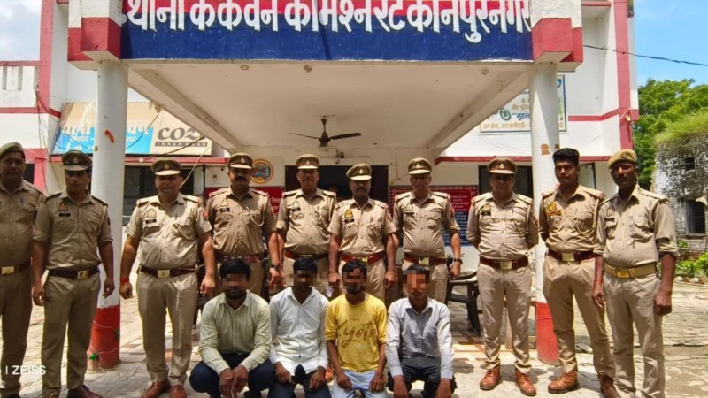 चारों आरोपी पुलिस की गिरफ्त में (फोटो सोर्स- 'X' पुलिस कमिश्नर कानपुर)