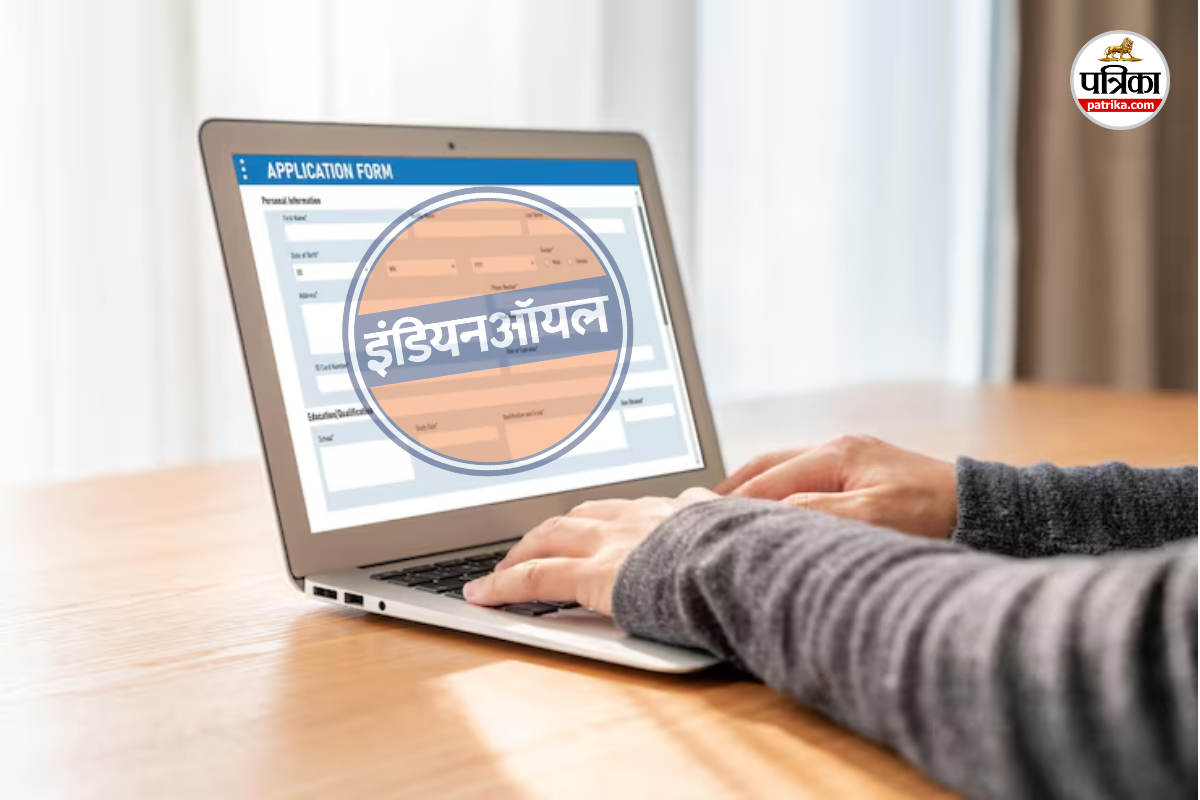 IOCL Apprentice Recruitment 2025
