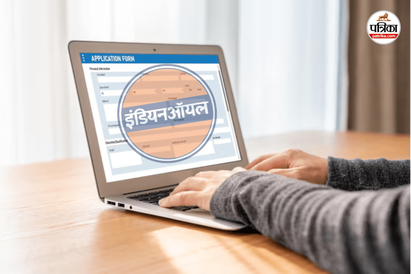 IOCL Apprentice Recruitment 2025