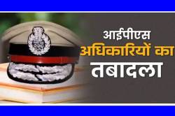 मंदसौर-नरसिंहपुर एसपी को हटाया, नौ IPS अफसरों को किया इधर से उधर - image