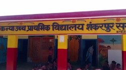 बेसिक शिक्षा परिषद के नियंत्रित विद्यालयों में कल शिक्षिकाओं के लिए विशेष अवकाश,
जानें वजह - image