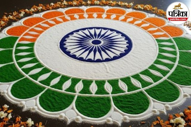 Unique Rangoli ideas for 15 August, Patriotic Rangoli for Independence Day, Independence Day Rangoli Ideas, स्वतंत्रता दिवस ,