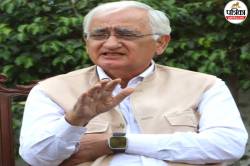 क्या जयशंकर की विदेश नीति से बिगड़ेंगे भारत के रिश्ते ? सलमान खुर्शीद ने कही
बड़ी बात - image