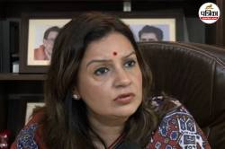 पाकिस्तान के धमकी देने के बावजूद भारत उसके साथ क्यों खेलता है क्रिकेट ? प्रियंका
चतुर्वेदी का सवाल - image