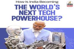 भारत में डिजिटल क्रांति की रफ्तार तेज़, ई-सेवाओं की संख्या कितनी ज्यादा हो गई,
जानिए - image
