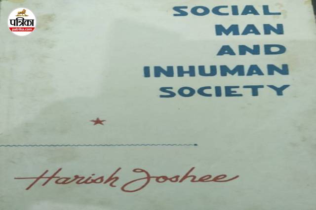 Cover of the book Social Man and Human Society by revolutionary writer Harish Joshi. Photo: Kailash Joshi