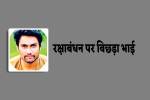 Indore News