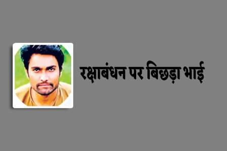 Indore News
