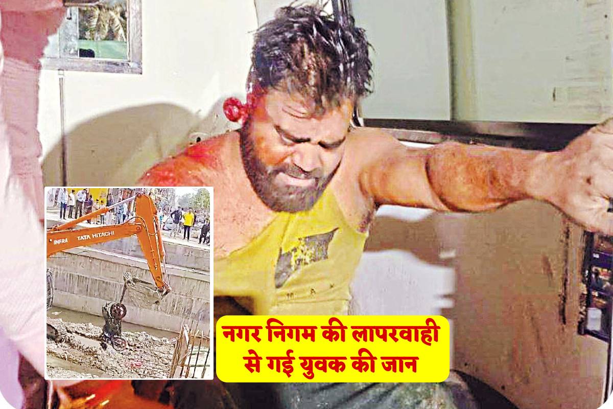 Indore Road Accident death