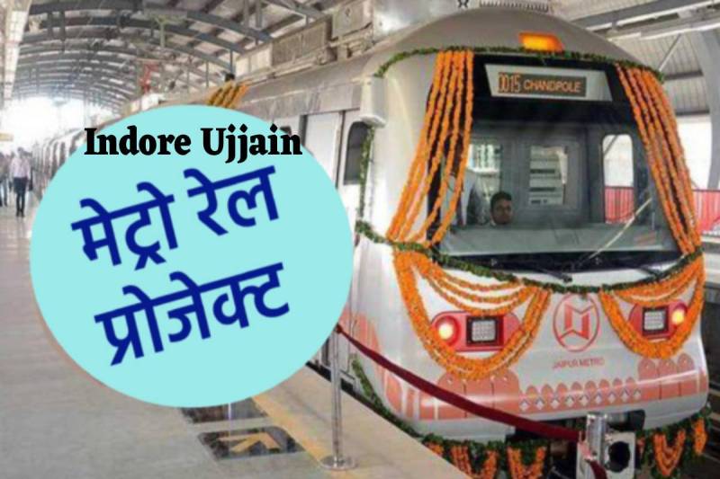 Indore Ujjain metro
