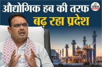 Rajasthan investors and industrialists Big relief incentive amount of Rs 765.78 crore released