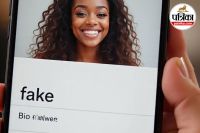 Instagram fake account, Instagram fake account alert, instagram web, instagram login,