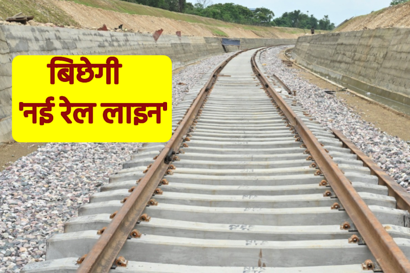 3261 crore Indore Budhni Rail Project will connect several major cities in MP