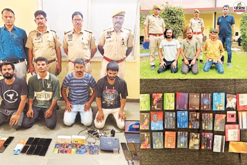 Jaipur 7 cyber thugs arrested