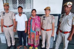 Jaipur Crime : प्रेम जाल में फंसाकर किया अपहरण, पिस्टल तान 1.8 लाख रुपए करवाए
ट्रांसफर, 2 गिरफ्तार, साला फरार - image