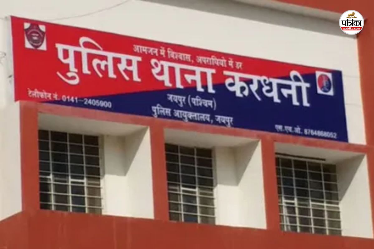 Jaipur Kardhani Police Station area of 22 lakhs stealing 11 thousand were offered to Khatushyamji police reached UP with accused