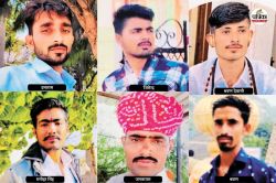 राजस्थान के जालोर में दर्दनाक हादसा: सूकड़ी नदी में बहे 6 दोस्त, अब तक 5 के शव
मिले; सर्च अभियान जारी - image
