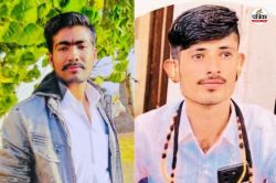 सूकड़ी नदी हादसा: 40 घंटे बाद मिले सभी शव, 6 युवकों की दर्दनाक मौत; माहौल गमगीन - image