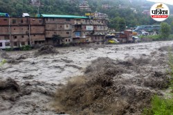 जम्मू-कश्मीर में बारिश का तांडव: 11 की मौत, 18 ट्रेनें रद्द, कई मकान तबाह, सभी
स्कूल बंद - image