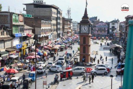 Jammu Kashmir
