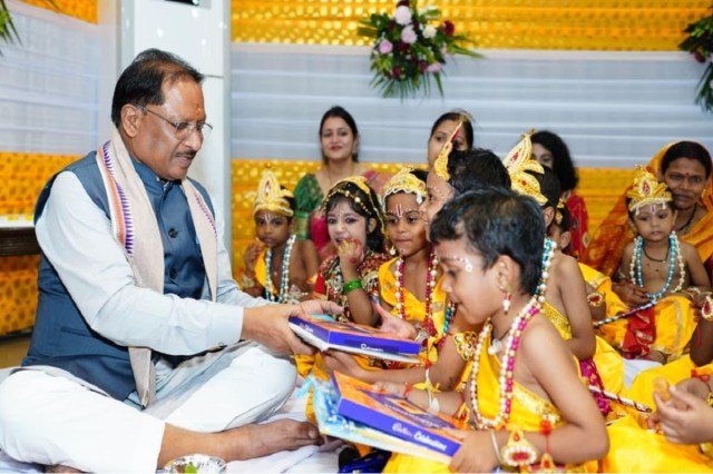 Janmashtami